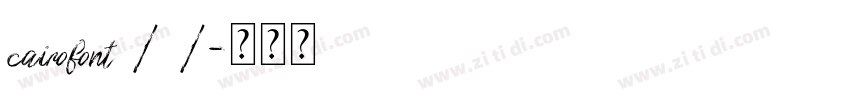 cairofont 1 1字体转换